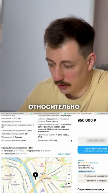 Бизнес на авито! Часть 3. А вы что думаете? Подпишись, здесь про бизнес!