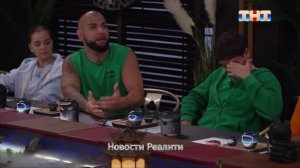 Анонс 5 серии реалити «Сокровища императора» 10.05.26