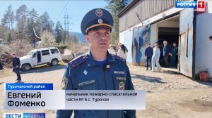 Сюжет ГТРК «Горный Алтай»: Андрей Турчак провел День муниципалитета в Турочакском районе