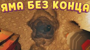 ЯМА БЕЗ КОНЦА ( The Spotter )
