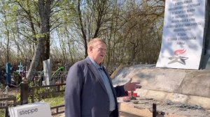 Панков с жителями сел Трубетчино и Красное Знамя возложил цветы к памятникам героев-земляков