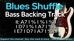 Blues Shuffle Bass Back Track Jam в тональности A (без баса)