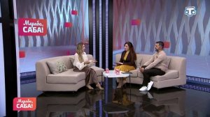 Гости «Мераба, Саба!». Анна Домбровская. Выпуск от 06.05.2026