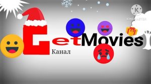 Get movies Канал для всей семьи Logo Remake