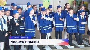 Песни времен Великой Отечественной войны звучат в нижегородских школах вместо звонков весь май