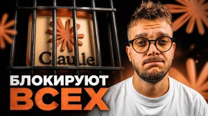Массовые баны Claude: снесли аккаунт — КАК не потерять доступ