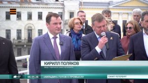 06 05 2026 Новый краболов