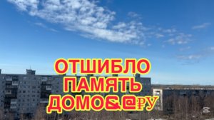 4/5 26  О ТЕХ, КТО С НИМ. КАК БЛОХИ НА СОБАКЕ. АТАМАН СТАРУХ.