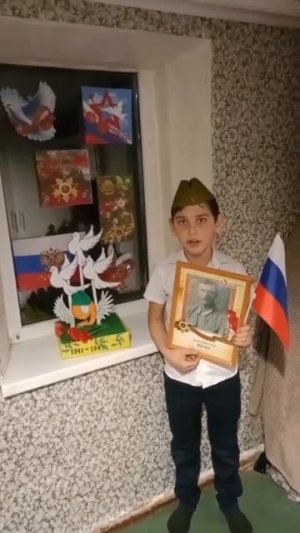 День победы,дружно мы кричим ура!