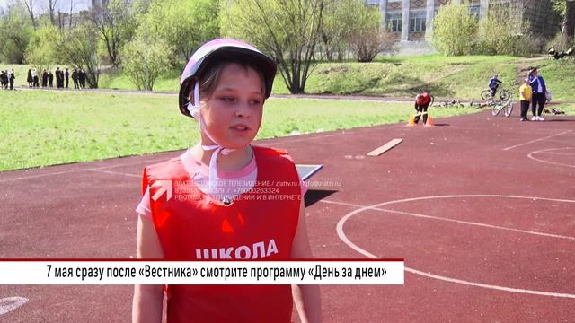 Cмотрите в программе «Днем за днем» 7 мая смотреть онлайн