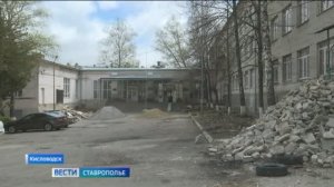 В Кисловодске капитально отремонтируют корпус лицея №4