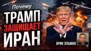 Как и ожидалось Израиль сам по себе