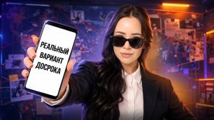 Полный разбор РЕАЛЬНОГО ВАРИАНТА ДОСРОКА!  | Подробный разбор | Умскул