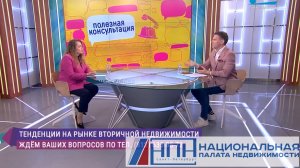 Что творится на рынке недвижимости Санкт-Петербурга в мае 2026 года?