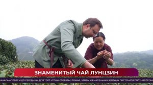 Китайская шкатулка / Чаепитие как туристическая отрасль / 09.05.26