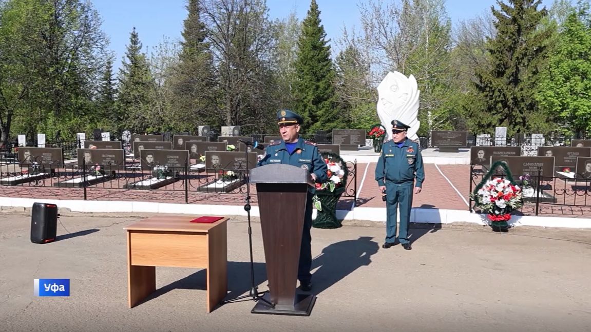 Подвиг 23 огнеборцев в Уфе почтили память погибших на НПЗ смотреть онлайн