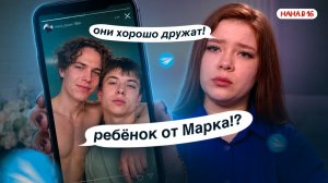 ТАКОГО ОБМАНА ЕЩЕ НЕ БЫЛО ! УЧАСТНИЦА МАМА В 16 РАССКАЗАЛА НАСТОЯЩУЮ ИСТОРИЮ . ИНСТАГРАМ АЛИССИИ