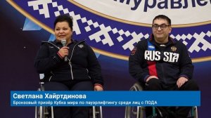 В ОКРУЖНОЙ ПАРАСПАРТАКИАДЕ УЧАСТВУЮТ ОКОЛО 70 СПОРТСМЕНОВ