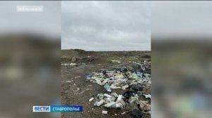 На Ставрополье завели уголовное дело на начальника управления ЖКХ округа