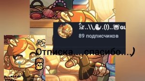 спасибо...что исполнили...мечту...