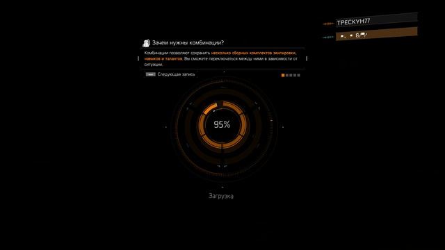 Tom Clancy's The Division - [07] прохождение ПК русские субтитры 2020