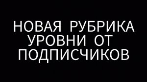 Я НАШЁЛ СЕКРЕТНЫЙ ПУТЬ В ЧЕЛЛЕНДЖЕ ПОДПИСЧИКА! #shorts