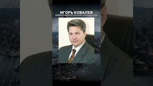 ⚡️ВАЖНАЯ НОВОСТЬ! С должности прокурора Приморского края ушёл Сергей Столяров.