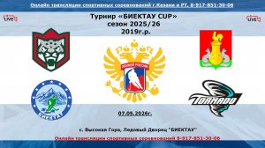 2  площадка