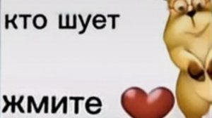 ыыыы йа захэйтиль никаляля и йа типэр клутой