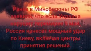 ⚡️ МИД России призывал эвакуировать всех дипломатов зарубежных стран из Киева.

Ранее в Минобороны
