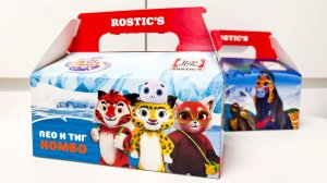 ЛЕО и ТИГ в РОСТИКС 🐯 Путешествие на Байкал