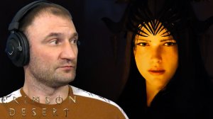 ХЕКСА МАРИ🎮Crimson Desert #67