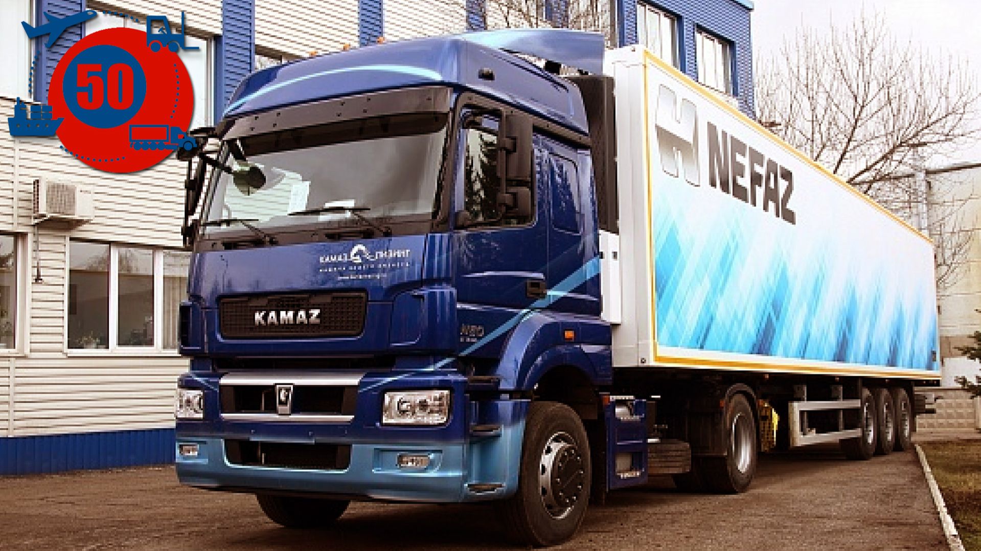 КАМАZ 5490 - EURO TRUCK SIMULATOR 2 [-50-]