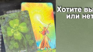 ‼️ Срочно❗️Это ОТКРОЕТСЯ на днях...🌷💖♣️ с Ниной
