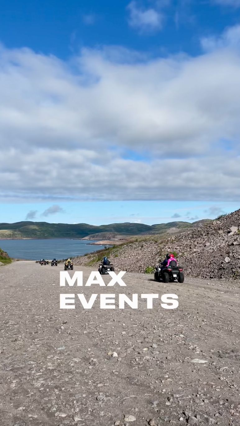Териберка квадроциклы конец всех дорог MICE-мероприятий MAX EVENTS
