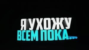 (в описании для общения со мной)