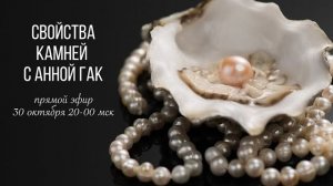 Распаковка моей коробки с камнями