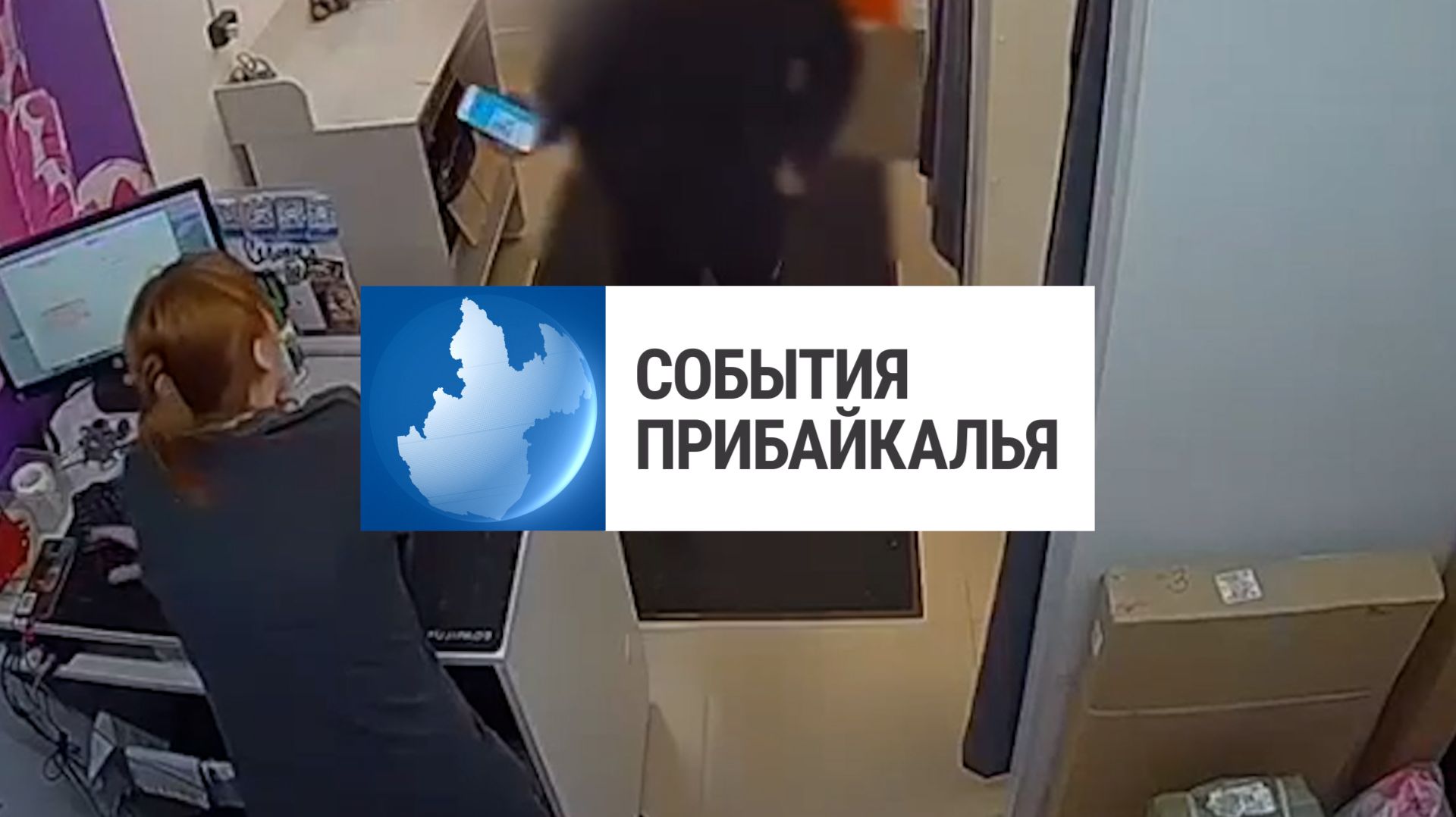 События Прибайкалья от 6.05.2026 | Украл украшения | Завершилась Вахта Памяти | Наказали за взятки