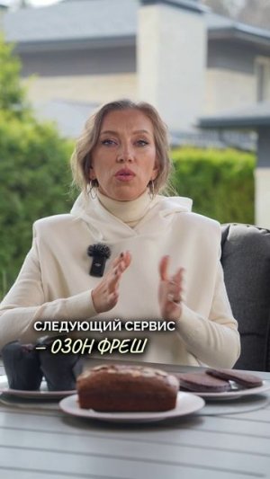 Сравнили цены из доставки - ШОК!