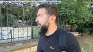 Алекс Кристофору - Проект «Свобода» приостановлен. Соглашение Зе рушится, Швеция следит за Черным мо