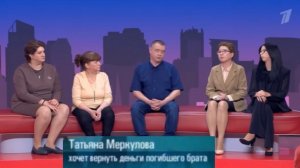 Мужское женское 06.05.26 мужчина записал чужую дочь на себя и погиб на СВО, кому дадут  выплаты