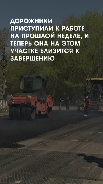 Ремонт дороги на улице Бирюкова