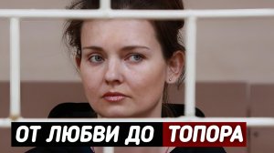 «Ложись на пол, мама сделает тебе укольчик» | Кошмар из Красноярского края