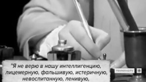 Работая врачом, великий русский писатель Антон Павлович Чехов во время холеры совершил поездку на Са