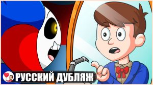 ПРОТОТИП ХОЧЕТ БЫТЬ ЧЕЛОВЕКОМ... (Poppy Playtime) - GameToons Анимация | fReelaN SHOW