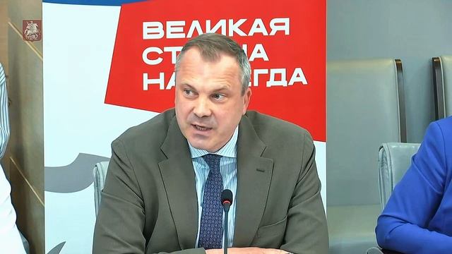 Круглый стол в Московской городской Думе, посвящённый формированию комфортной городской среды смотреть онлайн