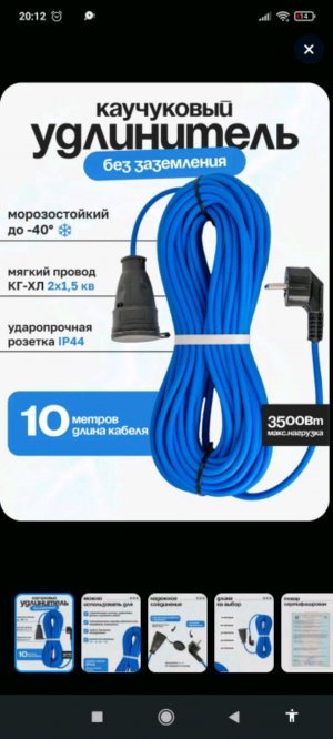 где