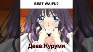 аниме