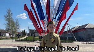 #ПамятьПоколений Юные воспитанники детского сада (Ардатовский район)