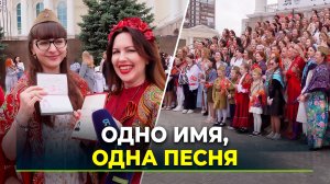 Тюменские Катюши объединились в песне памяти